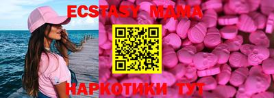 таблы Ливны