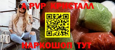 таблы Ливны