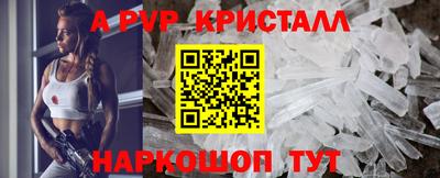таблы Ливны