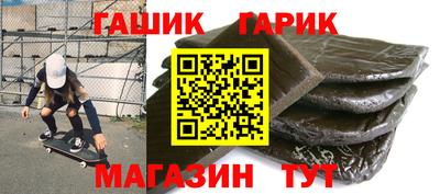 таблы Ливны