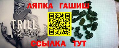 таблы Ливны