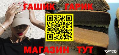 таблы Ливны