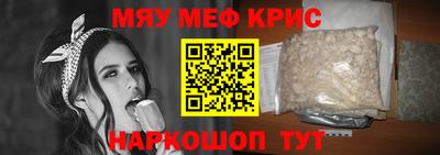 герыч Лесосибирск