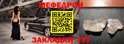 таблы Ливны