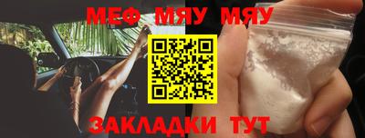 прущая мука Ликино-Дулёво