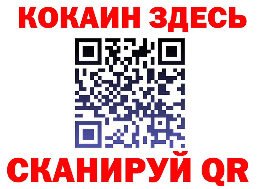 Купить закладку  формула Горно-Алтайск
