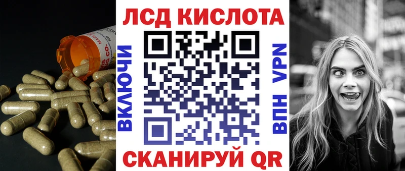 Лсд 25 экстази кислота  Горно-Алтайск 