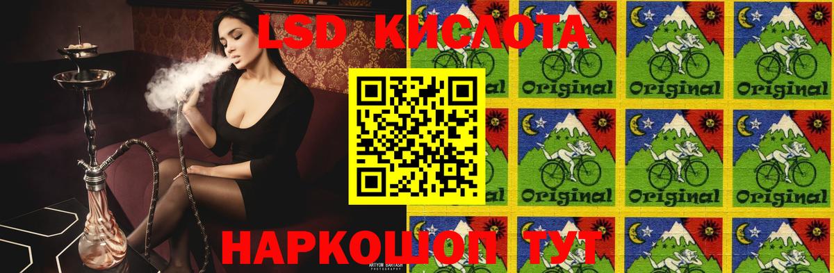 LSD-25 экстази кислота  Вход с VPN  Горно-Алтайск  LSD-25 экстази  Лсд 25 экстази ecstasy 