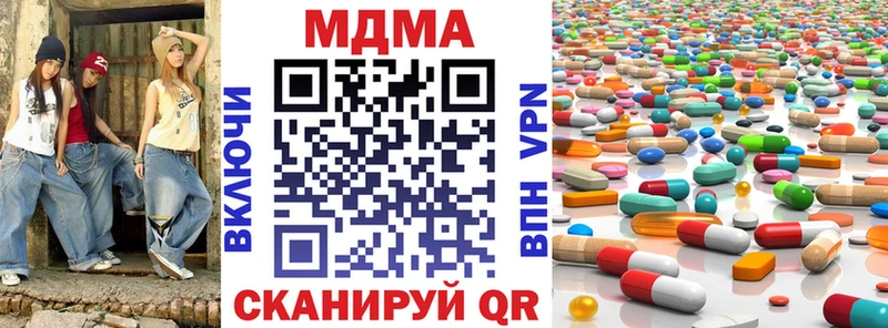 MDMA молли  Горно-Алтайск 
