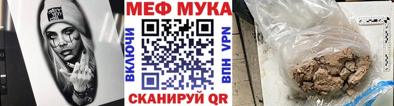 Мефедрон VHQ  Горно-Алтайск 