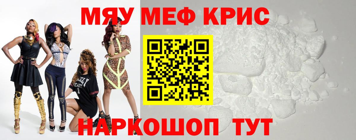 МЕФ  Горно-Алтайск