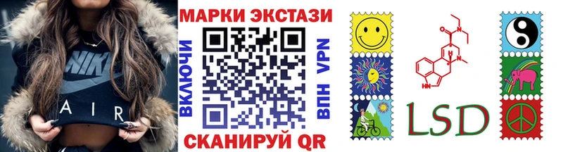 Марки NBOMe 1,8мг  где продают   Горно-Алтайск 