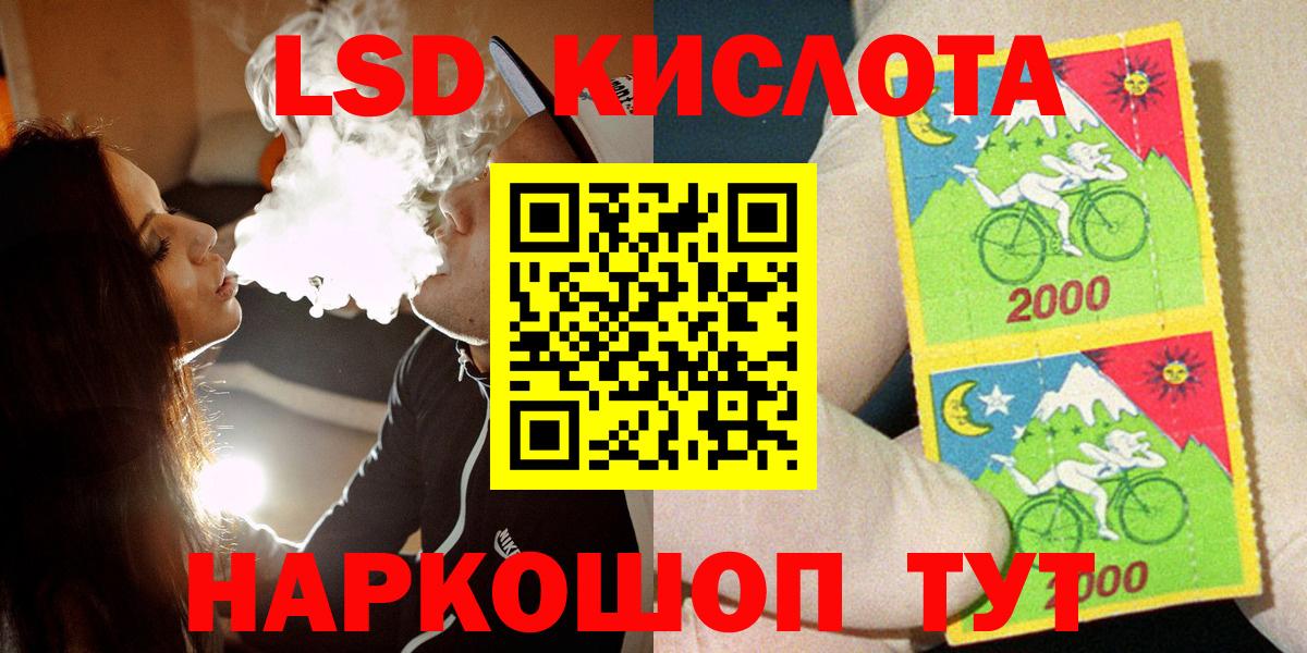 Горно-Алтайск  Марки 25I-NBOMe 1,5мг  Вход с VPN 