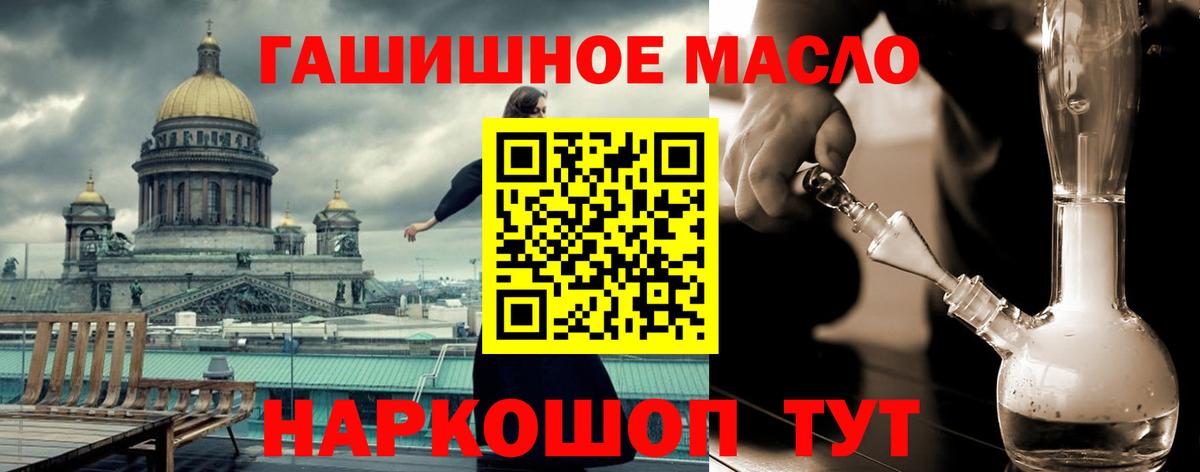 ТГК вейп с тгк Горно-Алтайск